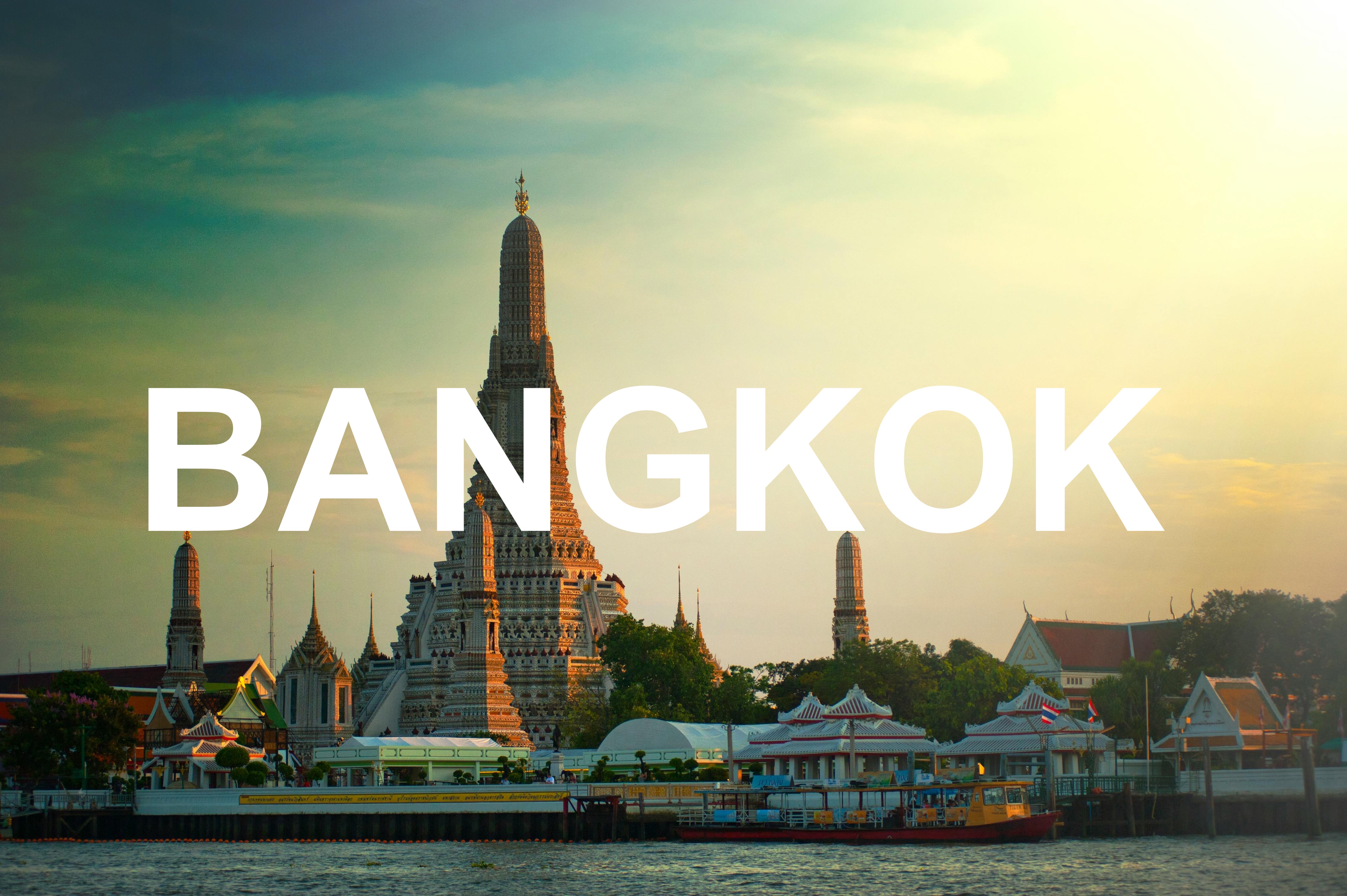 ภาพที่พัก 1