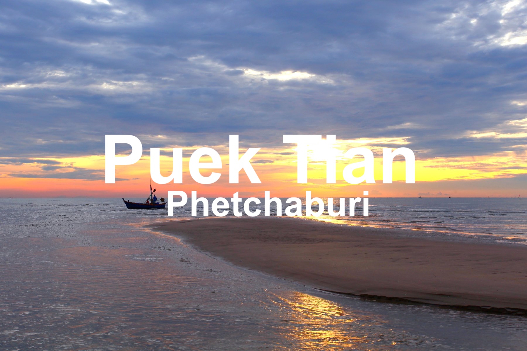 ภาพที่พัก 4